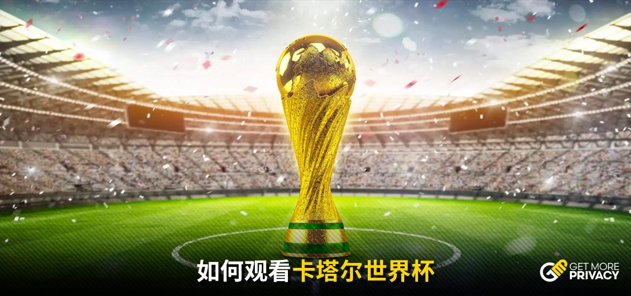 影响了比赛